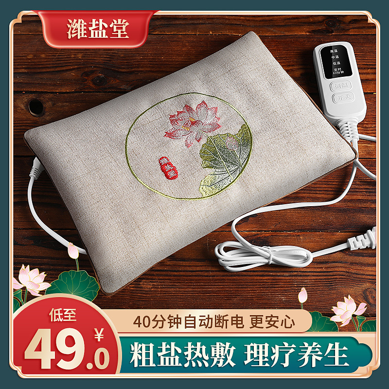 部分主图海报设计（图ZMzQzNTcyNzUy） - 电商 - 站酷设计师卓设电子商务原创素材 - 站酷ZCOOL