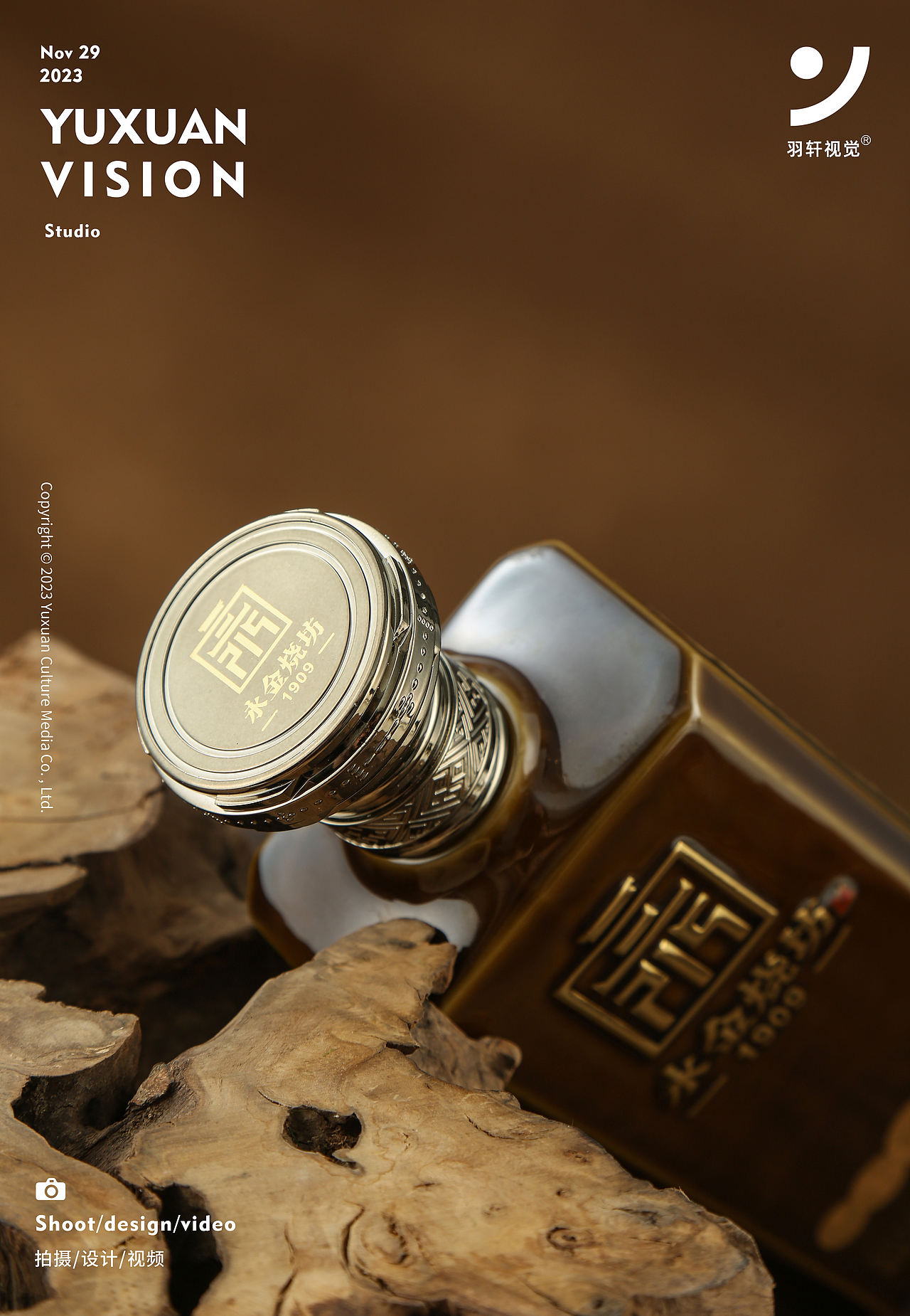 永金烧坊白酒静物图拍摄（图ZMzU4MTE2NjEy） - 产品摄影 - 站酷设计师羽轩创意视觉原创素材 - 站酷ZCOOL