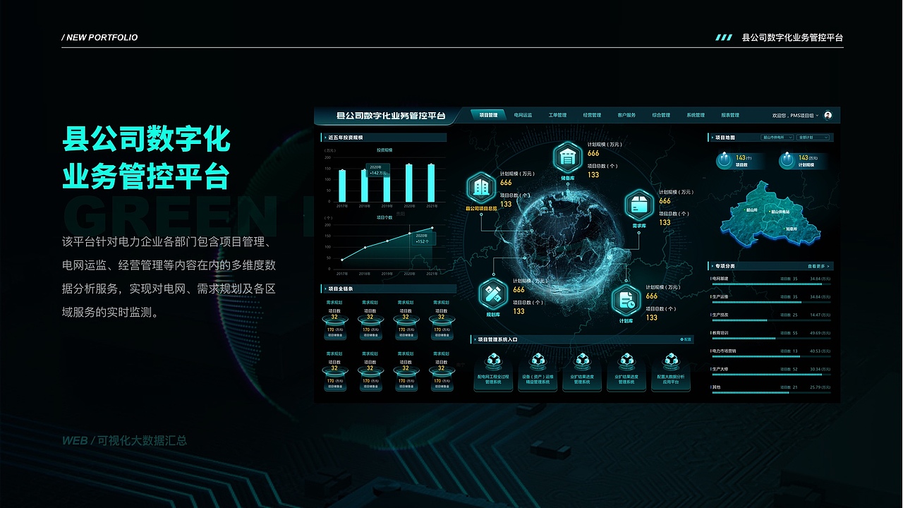 我的作品集（图ZMzYxMDI3MzEy） - 其他UI - 站酷设计师Unknownhuman原创素材 - 站酷ZCOOL