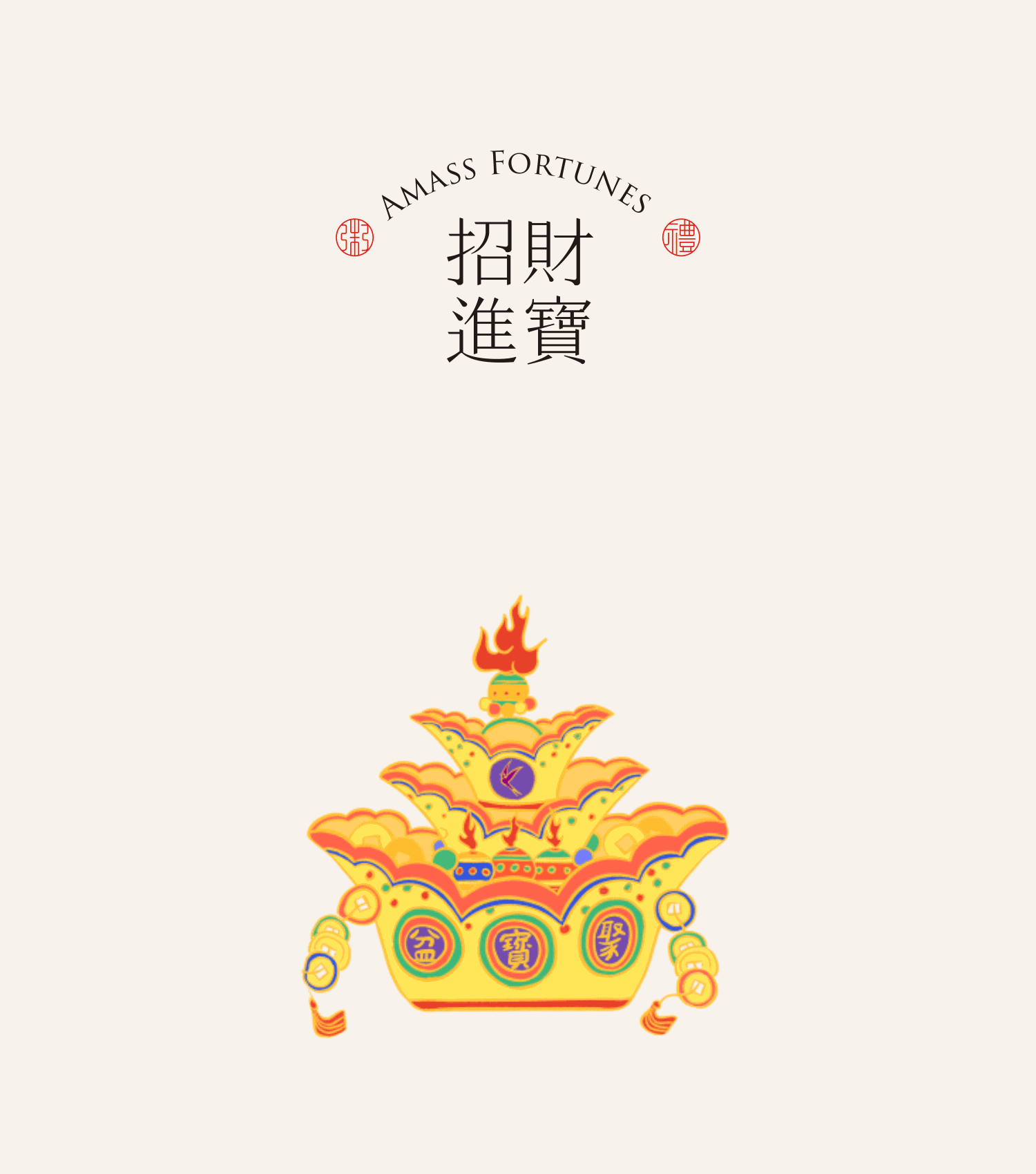 金小依 X 此山|滩头有礼非遗文化礼盒(图ZMzA2ODk3MDM2) - 包装 - 站酷设计师此山品牌设计原创素材 - 站酷ZCOOL
