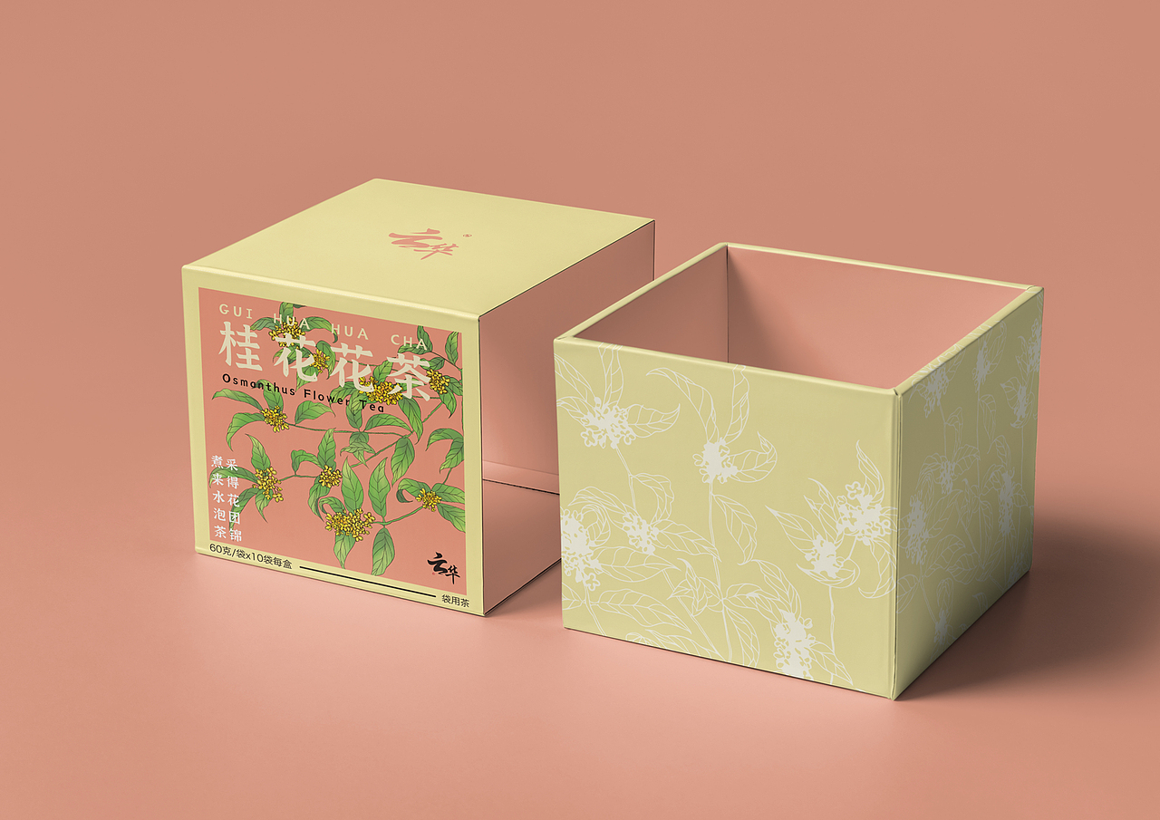 云华花茶插画包装设计