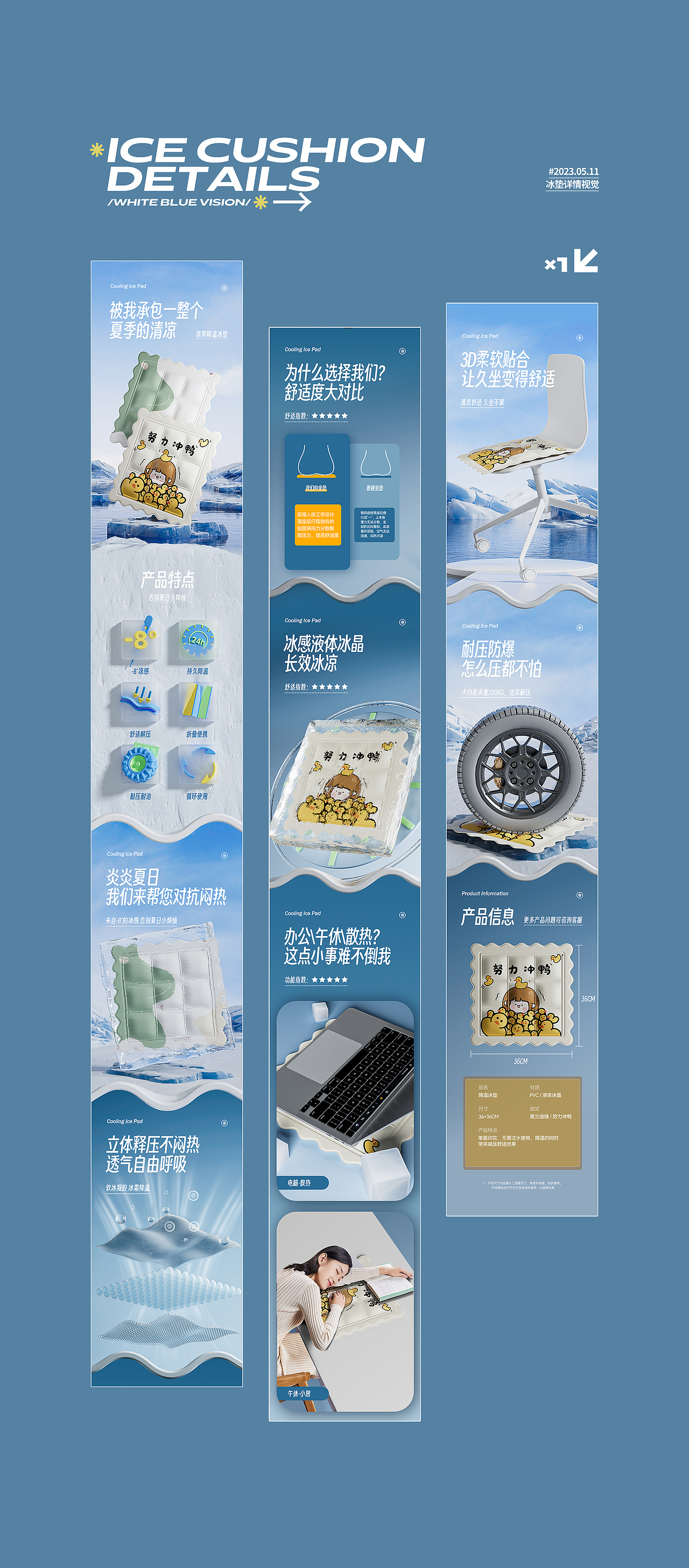 2023回顾（图ZMzY1MTU0MDQ4） - 电商 - 站酷设计师林时工丶原创素材 - 站酷ZCOOL