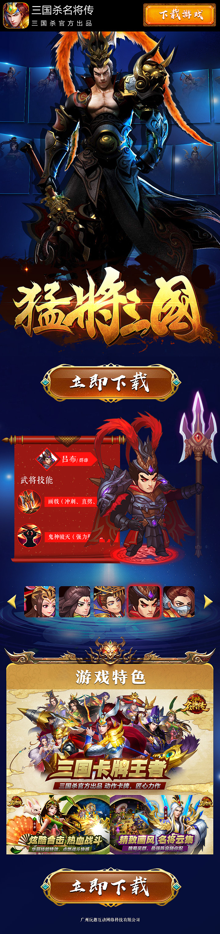 游戏页面（图ZMzI2NzkxNjg4） - 游戏/娱乐 - 站酷设计师我已亭亭矣原创素材 - 站酷ZCOOL