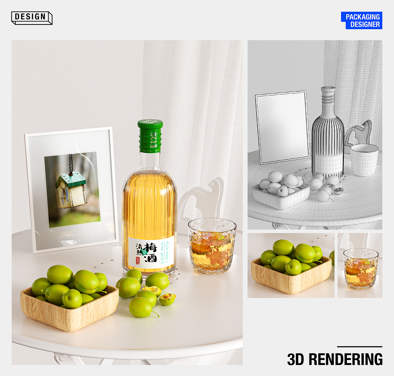 【视觉|三维渲染|包装|文字组】个人作品集