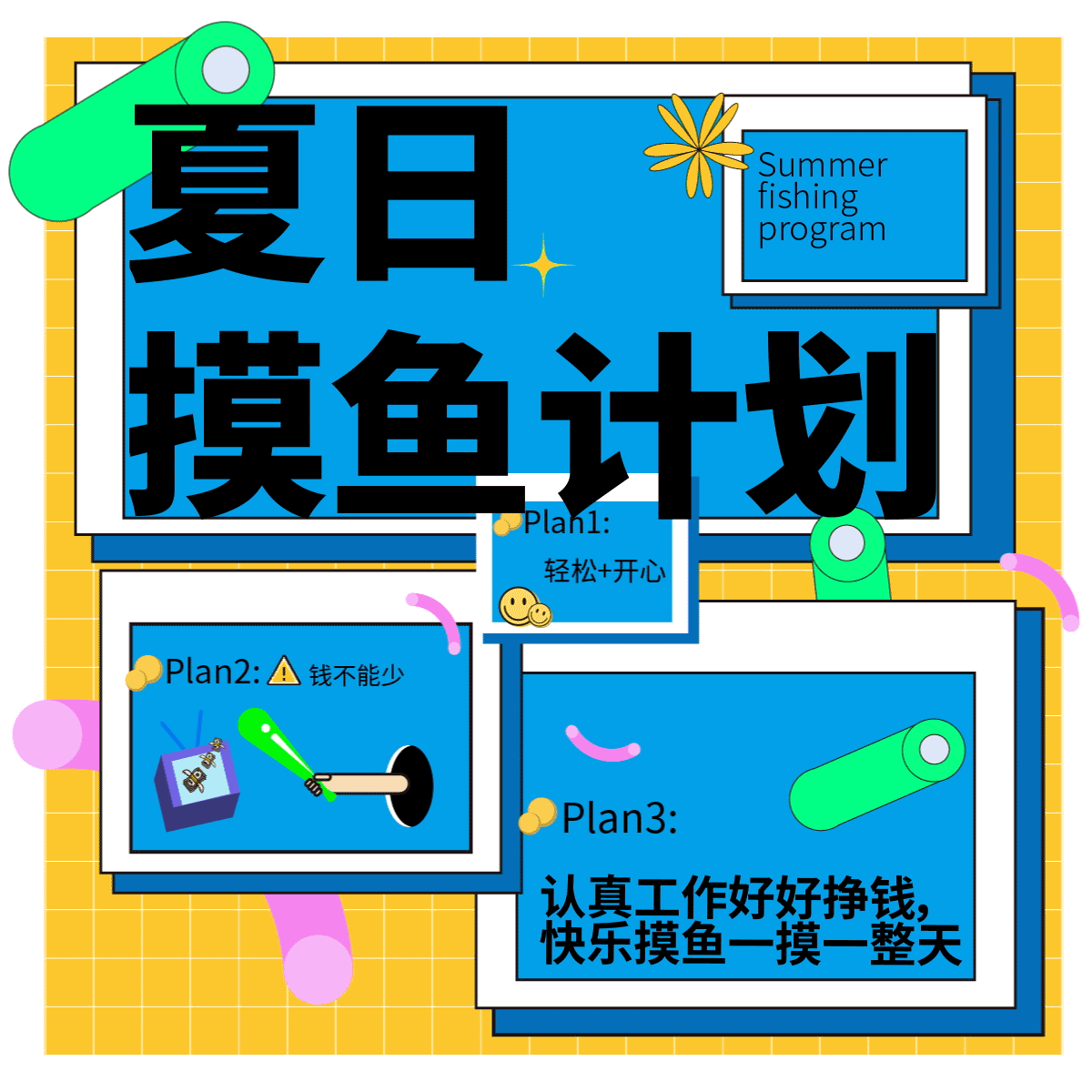 【第27天】动效篇-路径动态（图ZMzI1NzU4MTgw） - 海报 - 站酷设计师许你九州山河原创素材 - 站酷ZCOOL