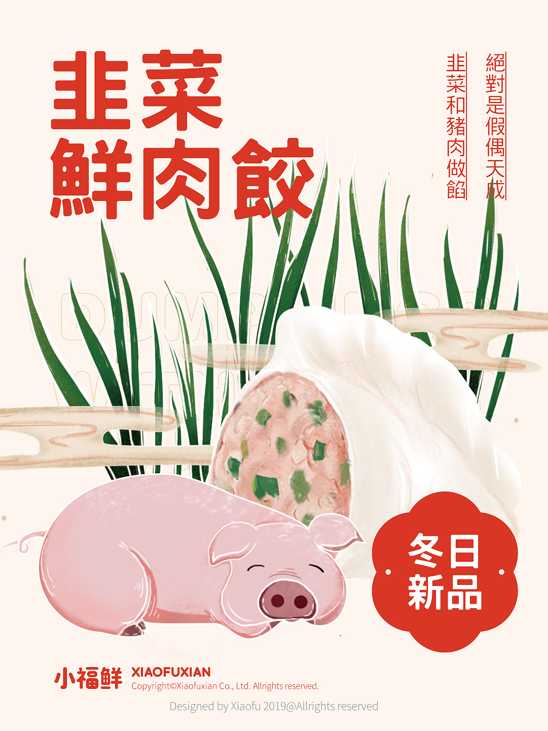 品牌美食摄影|小福鲜西北菜（图ZMzEwMTk0MDg4） - 美食摄影 - 站酷设计师熬夜美食摄影原创素材 - 站酷ZCOOL