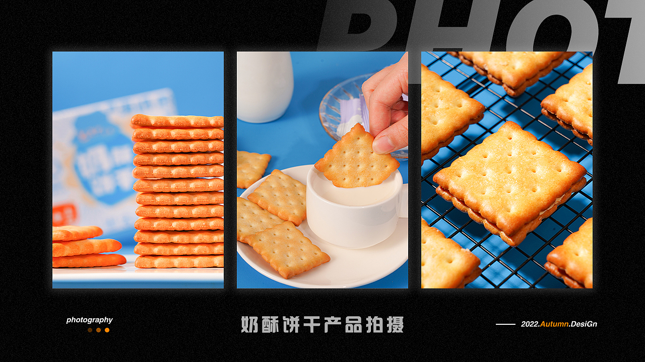 2023年度总结|美食拍摄|零食摄影