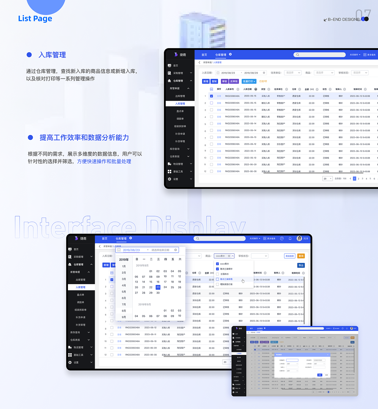2021-2023个人工作总结（图ZMzQ4ODU3Njk2） - APP界面 - 站酷设计师moserco原创素材 - 站酷ZCOOL