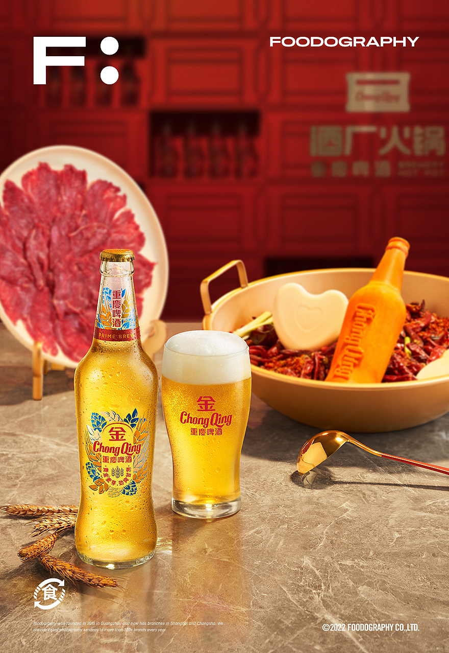 KV摄影 | 重庆啤酒 ✖ foodography（图ZMzAzMzIzOTQ4） - 产品摄影 - 站酷设计师Foodography原创素材 - 站酷ZCOOL