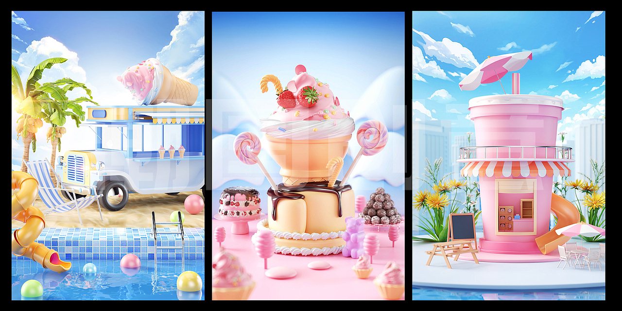 夏日清新3D立体场景