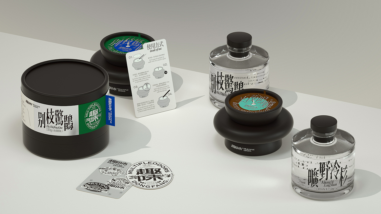 UmeDesign新作｜新中式香薰品牌趣味系列包装设计（图ZMzY2OTA2Mjcy） - 包装 - 站酷设计师UmeDesign原创素材 - 站酷ZCOOL