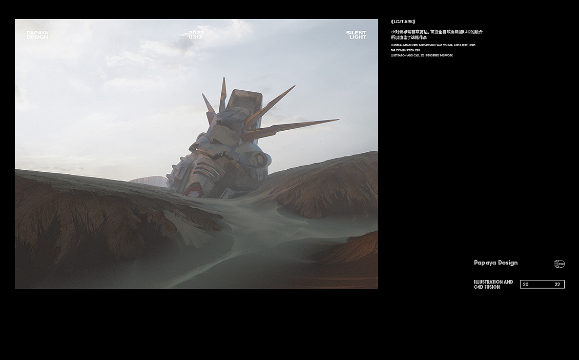 2021-2022-Cyberpunk整理（图ZMjk3MjU3NzQ4） - 场景 - 站酷设计师Papaya_Visual原创素材 - 站酷ZCOOL