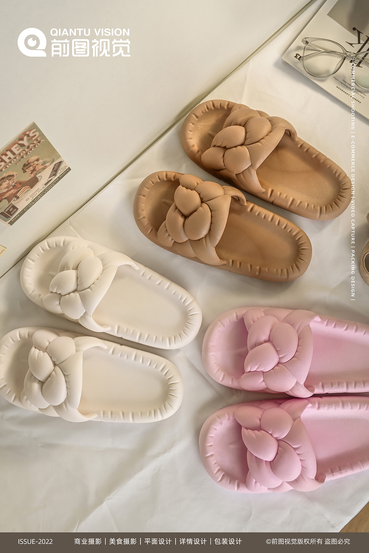 鞋子摄影 | 面包鞋拖鞋拍摄