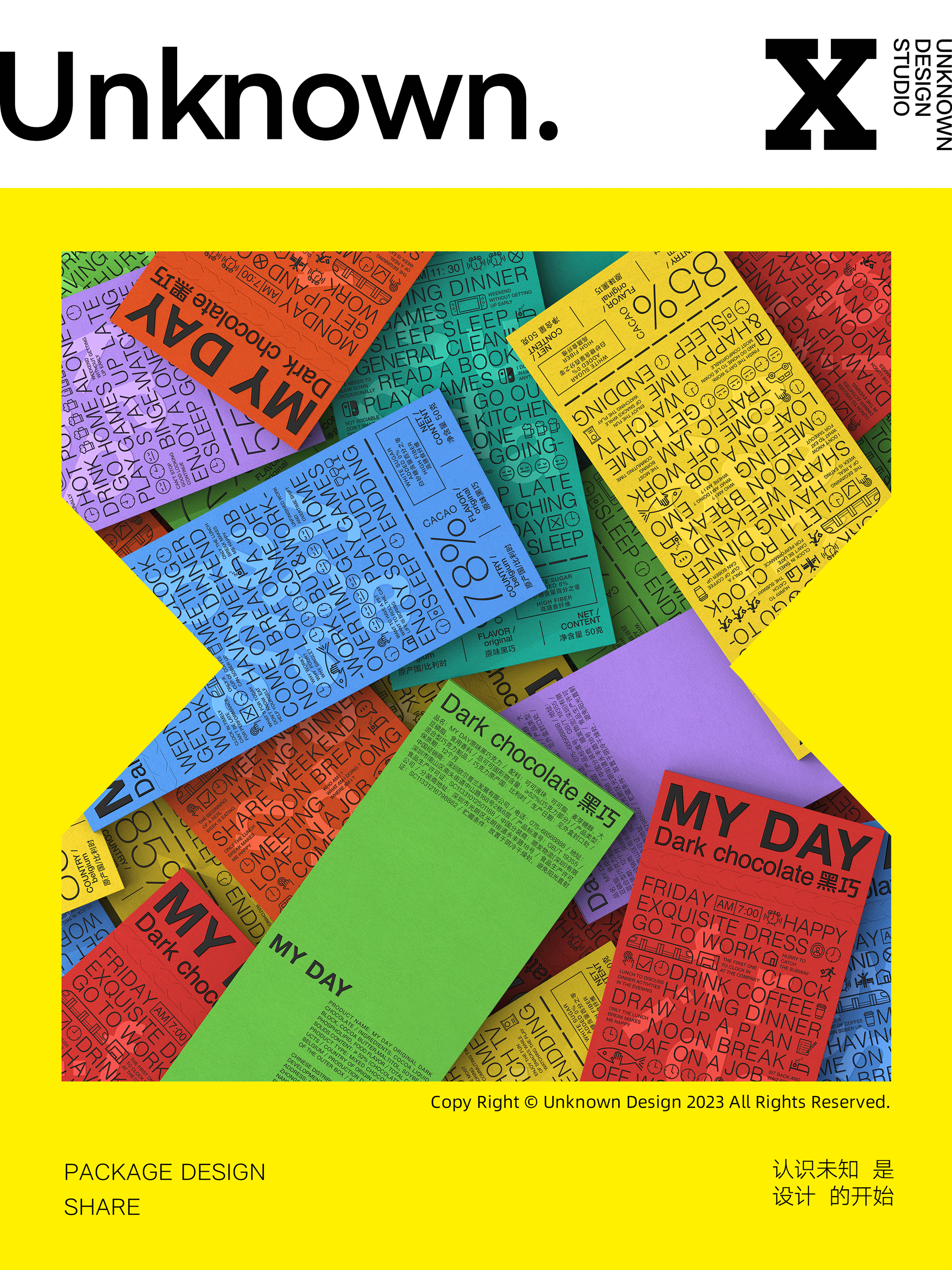 MYDAY X 未知物｜ 巧克力包装设计（图ZMzM0ODQ3NDI4） - 包装 - 站酷设计师未知物设计原创素材 - 站酷ZCOOL