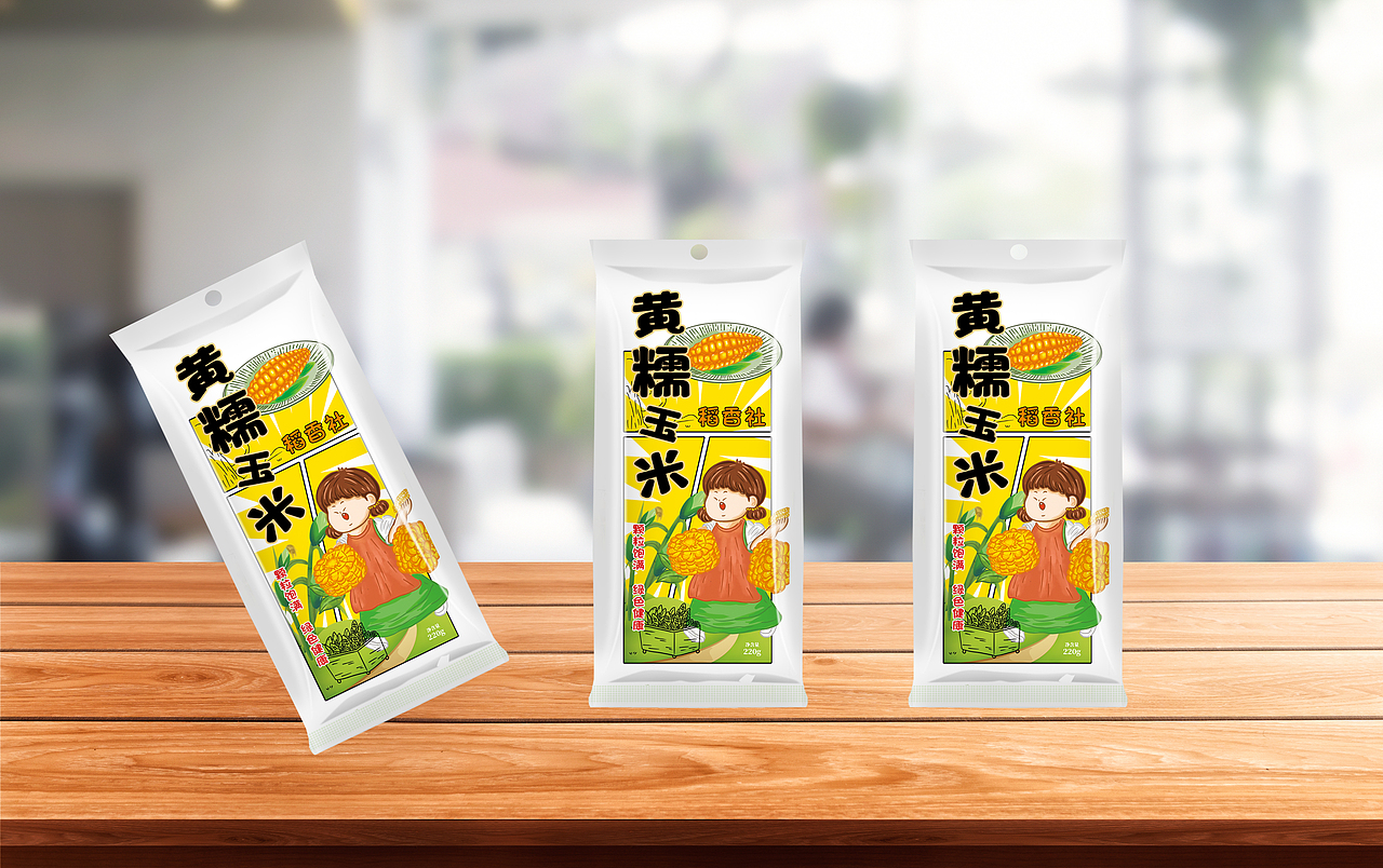 黄糯玉米包装