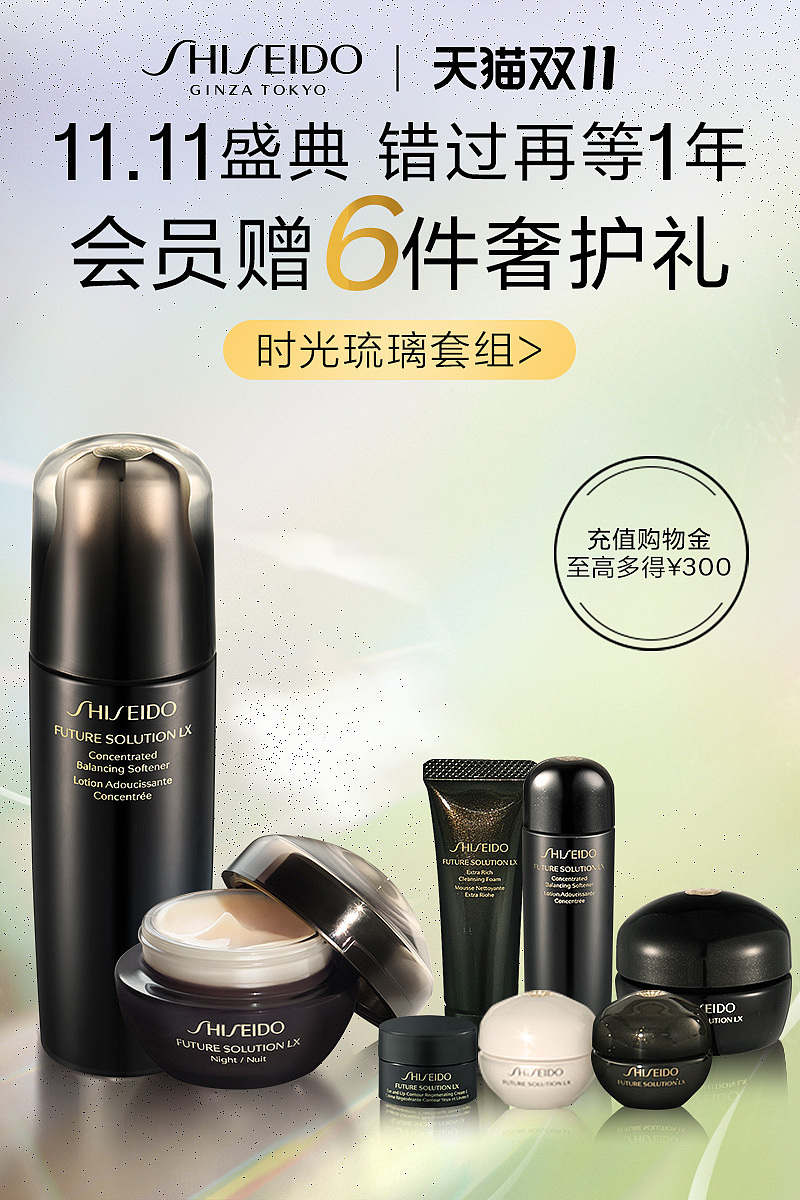 推广之引力魔方系列