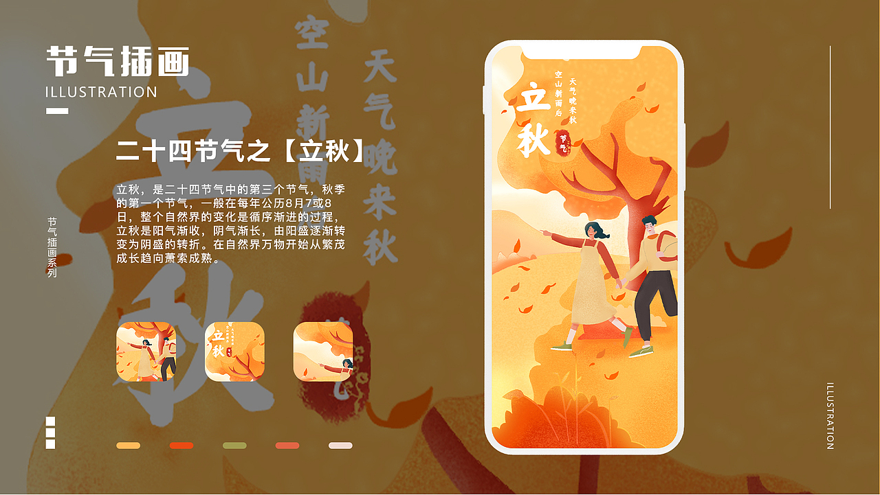 ui作品集（图ZMzMxNTQwMzQw） - APP界面 - 站酷设计师大大怪將軍原创素材 - 站酷ZCOOL