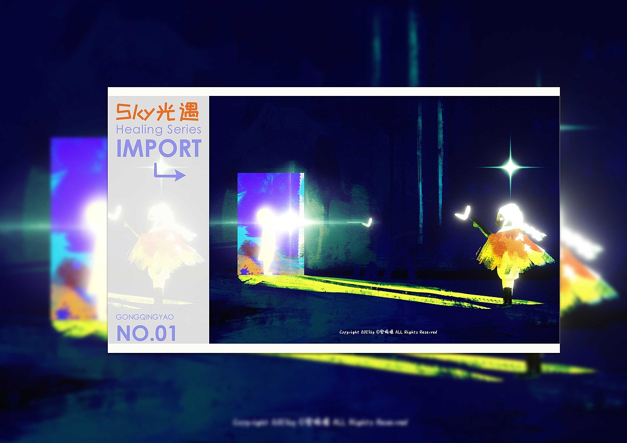 【光遇】陪你走过四季（图ZMzQ1MjIwNDQw） - 商业插画 - 站酷设计师宫倾瑶原创素材 - 站酷ZCOOL