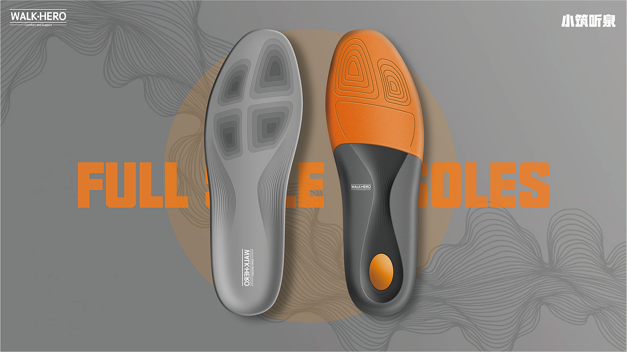 在参考竞品的基础上,这个方案结合了两种不同的纹理,力求与竞品有一定关联,但是由于采用不同的表达形式,从而与竞品拉开差距。