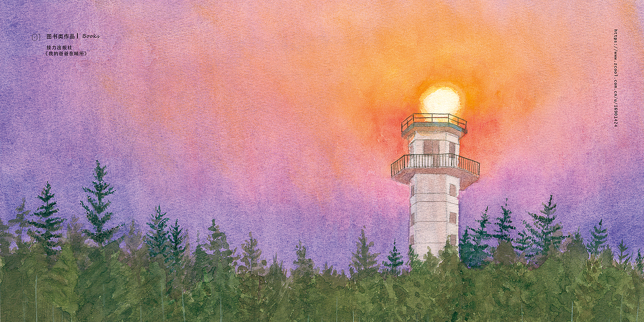 建军节快乐！（图ZMzEwNjEyMzcy） - 绘本 - 站酷设计师圈圈赵原创素材 - 站酷ZCOOL