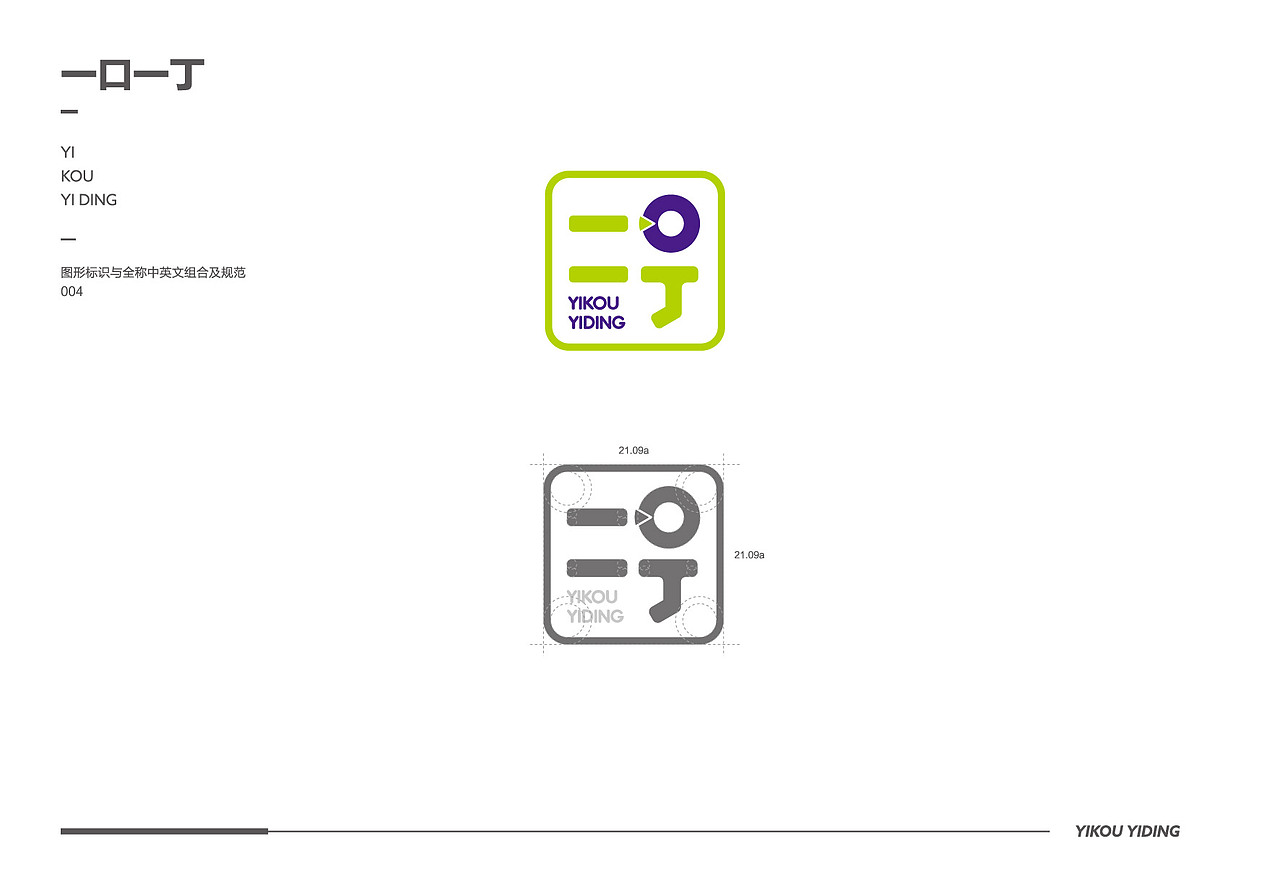 奶茶VI（图ZMzQ1NzM0Mzgw） - 展陈设计 - 站酷设计师SANPLUS原创素材 - 站酷ZCOOL