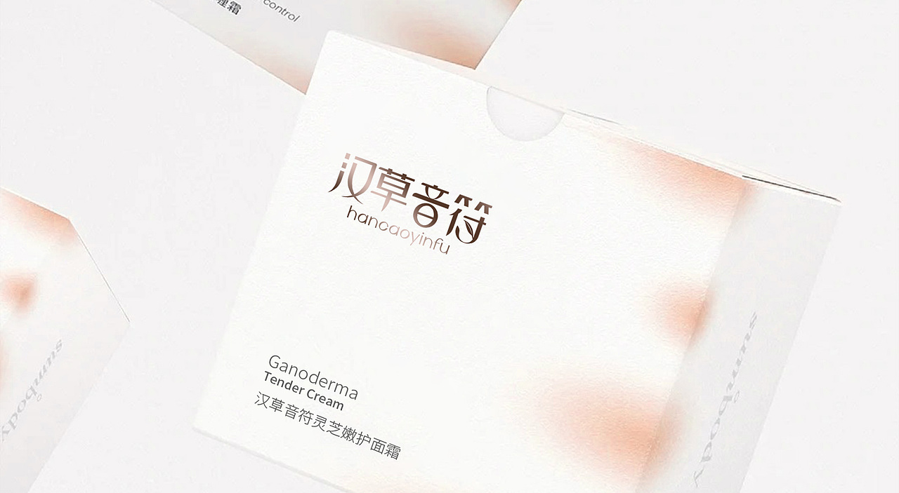 汉草音符x乐水 | 新锐汉方美学-美妆护肤品牌形象设计（图ZMzQzNTk3Mjg4） - 品牌 - 站酷设计师乐水设计原创素材 - 站酷ZCOOL