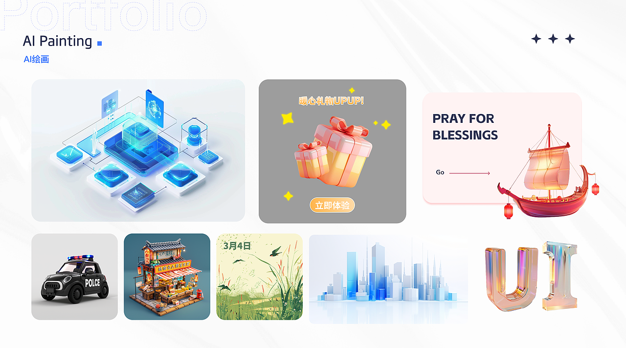 2024年UI设计作品集（图ZMzY1MTIwMzI4） - 软件界面 - 站酷设计师疯狂菠菜原创素材 - 站酷ZCOOL