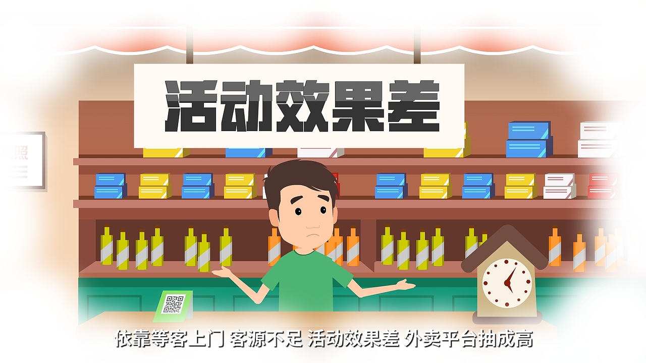 上海抖盟MG动画