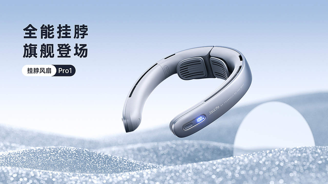 JISULIFE | 2023年度精选合集