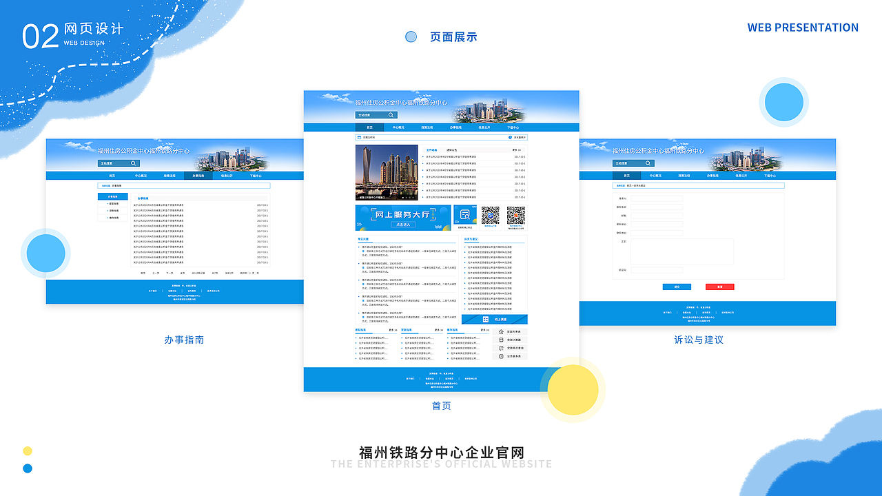 作品集合（图ZMzAwMjgwMzI4） - 其他UI - 站酷设计师予舍ing原创素材 - 站酷ZCOOL