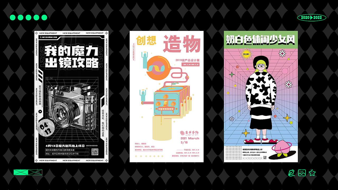2022作品集总结（图ZMjk3NDM2MTMy） - 其他UI - 站酷设计师李曐河原创素材 - 站酷ZCOOL