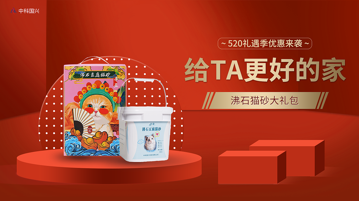 日常电商（图ZMzA5ODgzMDk2） - 宣传物料 - 站酷设计师萝bo兔原创素材 - 站酷ZCOOL