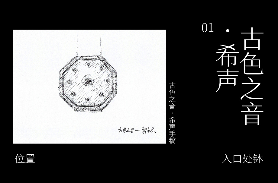 寸匠熊猫NANA | 禾缦Hoormem肌研美学中心（图ZMzQ5Mzc2MzA0） - 商业空间设计 - 站酷设计师空间设计美学原创素材 - 站酷ZCOOL