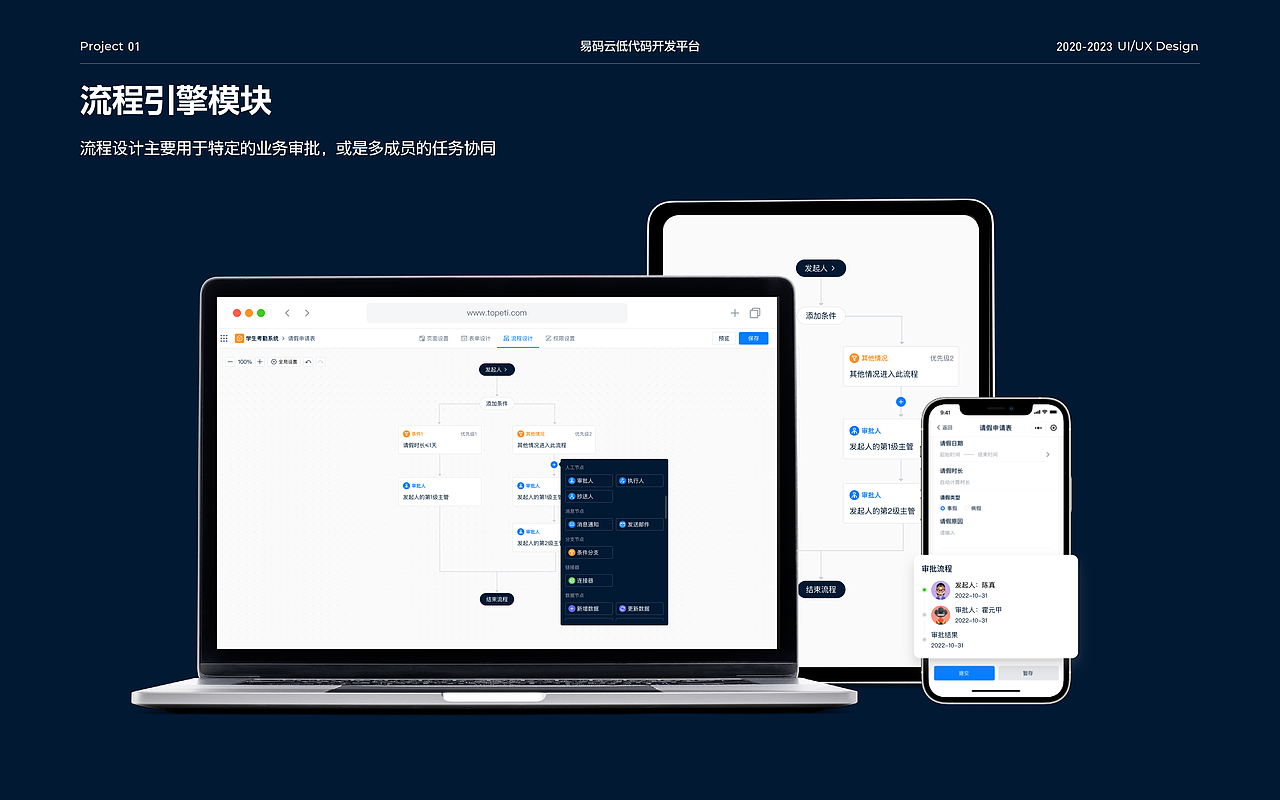 2023个人UI/UX作品集（图ZMzI4MjY4MDQ0） - 交互/UE - 站酷设计师EGD_原创素材 - 站酷ZCOOL