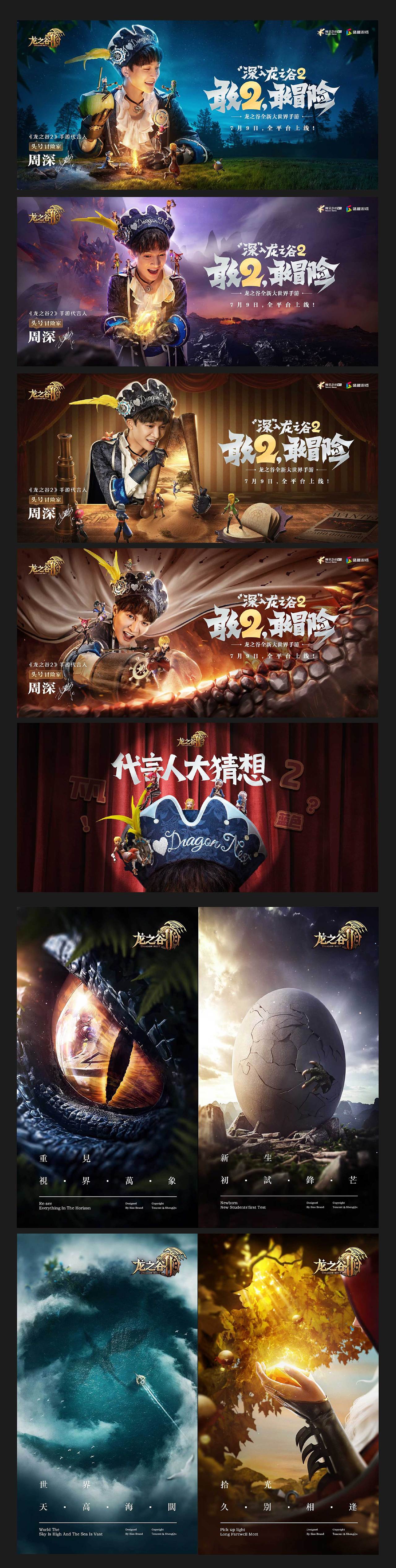 2018-2023游戏视觉案例总结