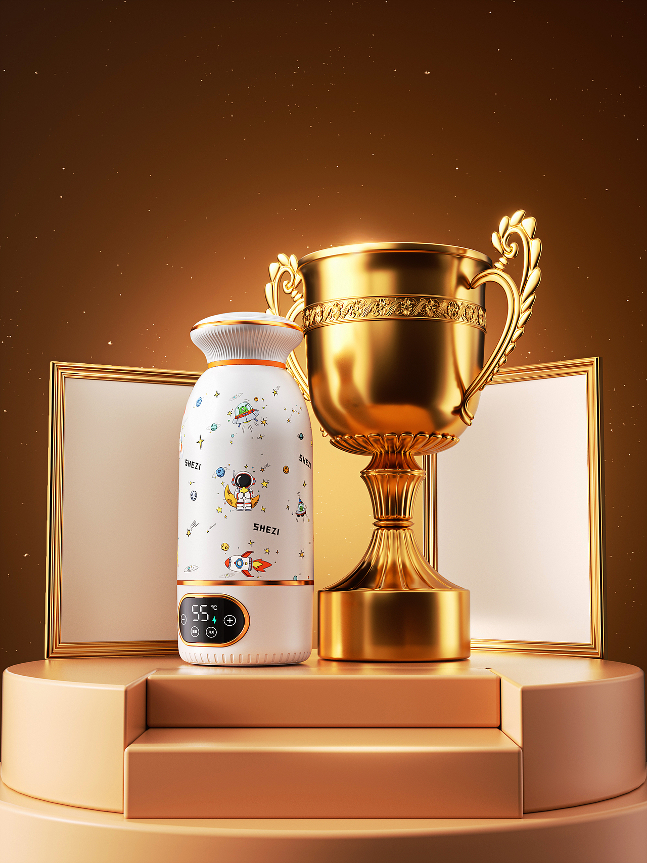 SHEZI【2023下半年节选】