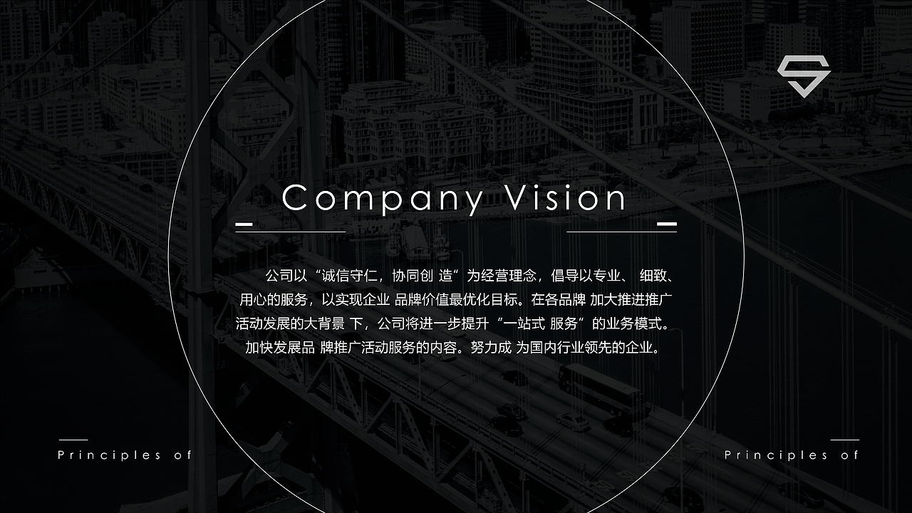 广告公司公司简介（图ZMzA2MzI1OTYw） - 品牌 - 站酷设计师依珂贝思原创素材 - 站酷ZCOOL