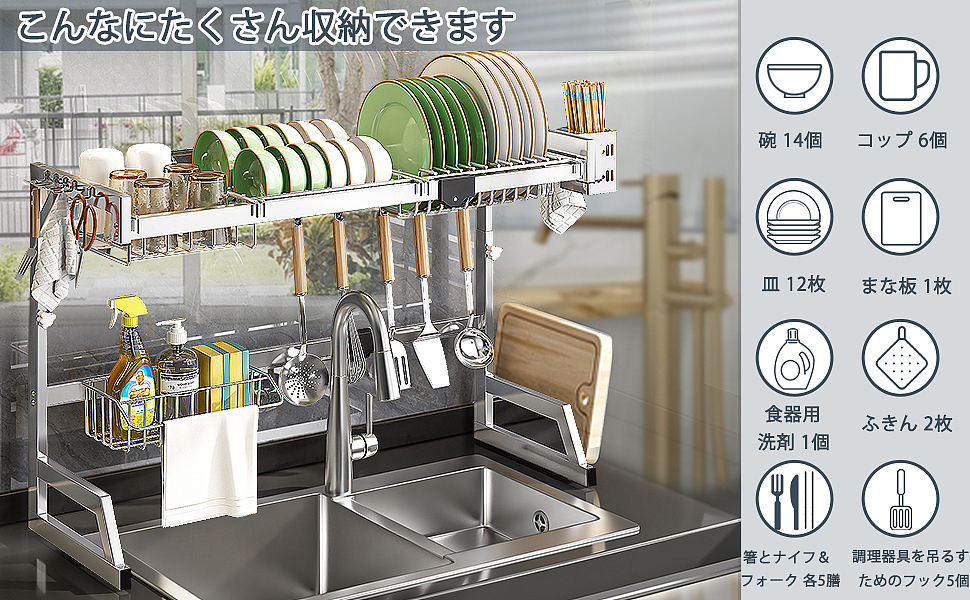 亚马逊(日本站)碗碟架 沥水架