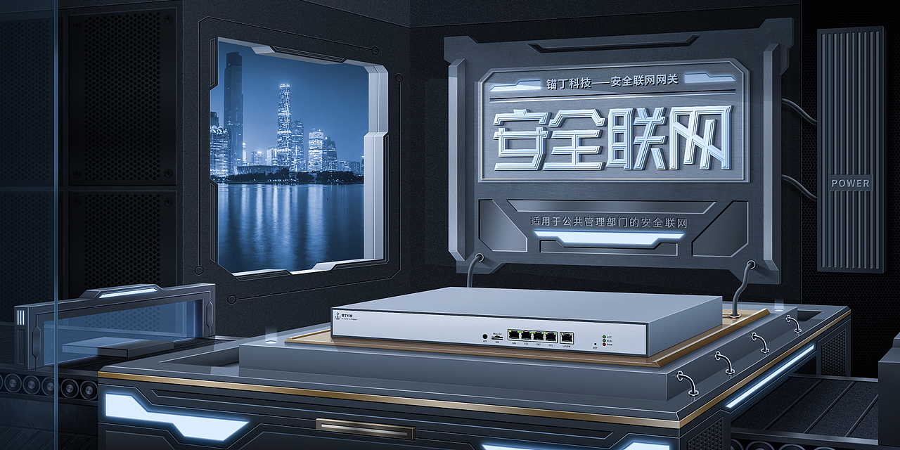 物聯(lián)網(wǎng)網(wǎng)關(guān)產(chǎn)品海報（圖ZMzMyMjg2ODg0） - 海報 - 站酷設(shè)計師徒頌原創(chuàng)素材 - 站酷ZCOOL