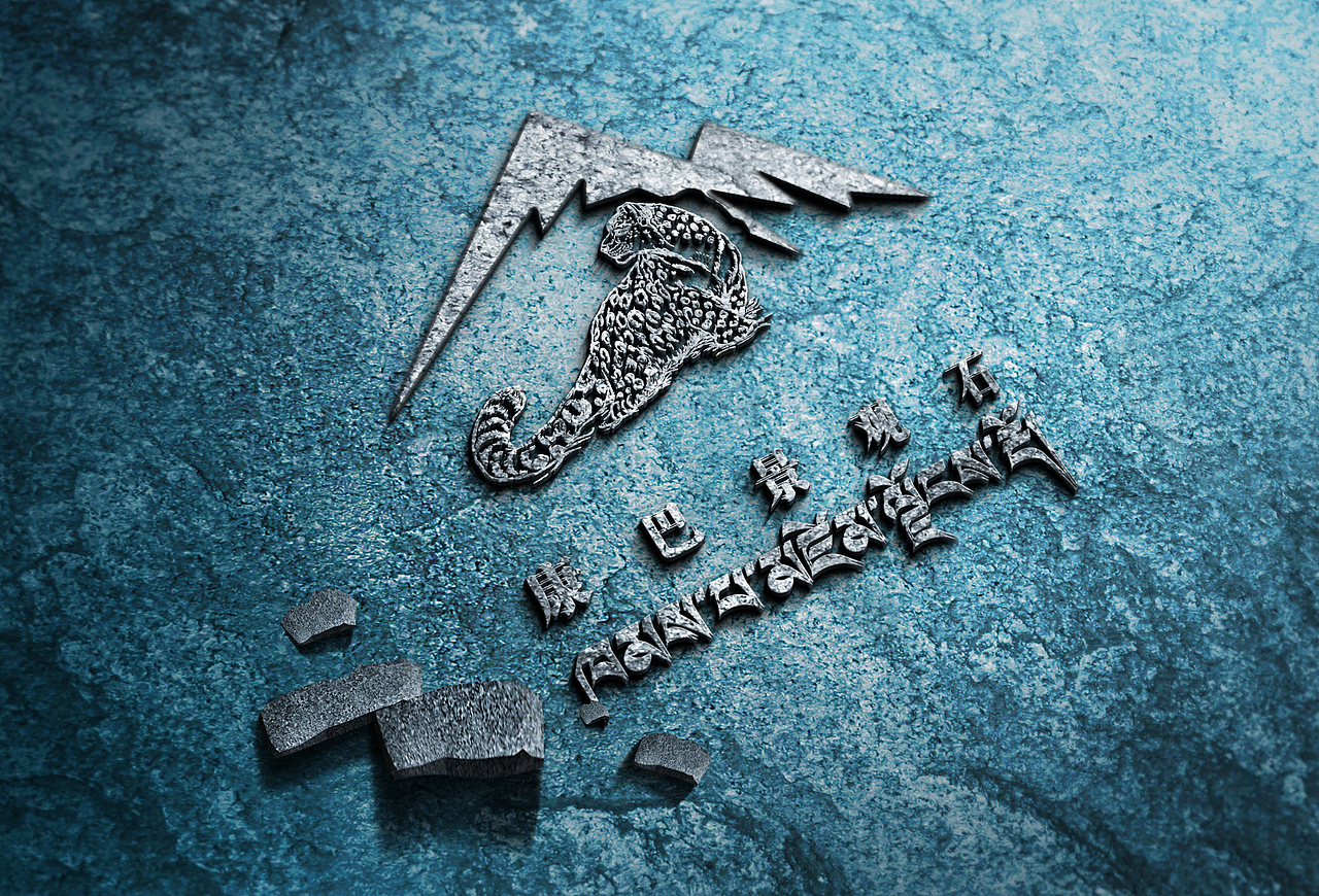 成都康巴景观石业有限公司（图ZMzIxODMzMjUy） - Logo - 站酷设计师青藏设计原创素材 - 站酷ZCOOL