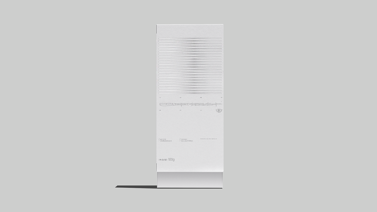 巴南银针-茶包装设计（银色线条贯穿包装设计）（图ZMzY5MDY0MTQ0） - 包装 - 站酷设计师这里设计原创素材 - 站酷ZCOOL