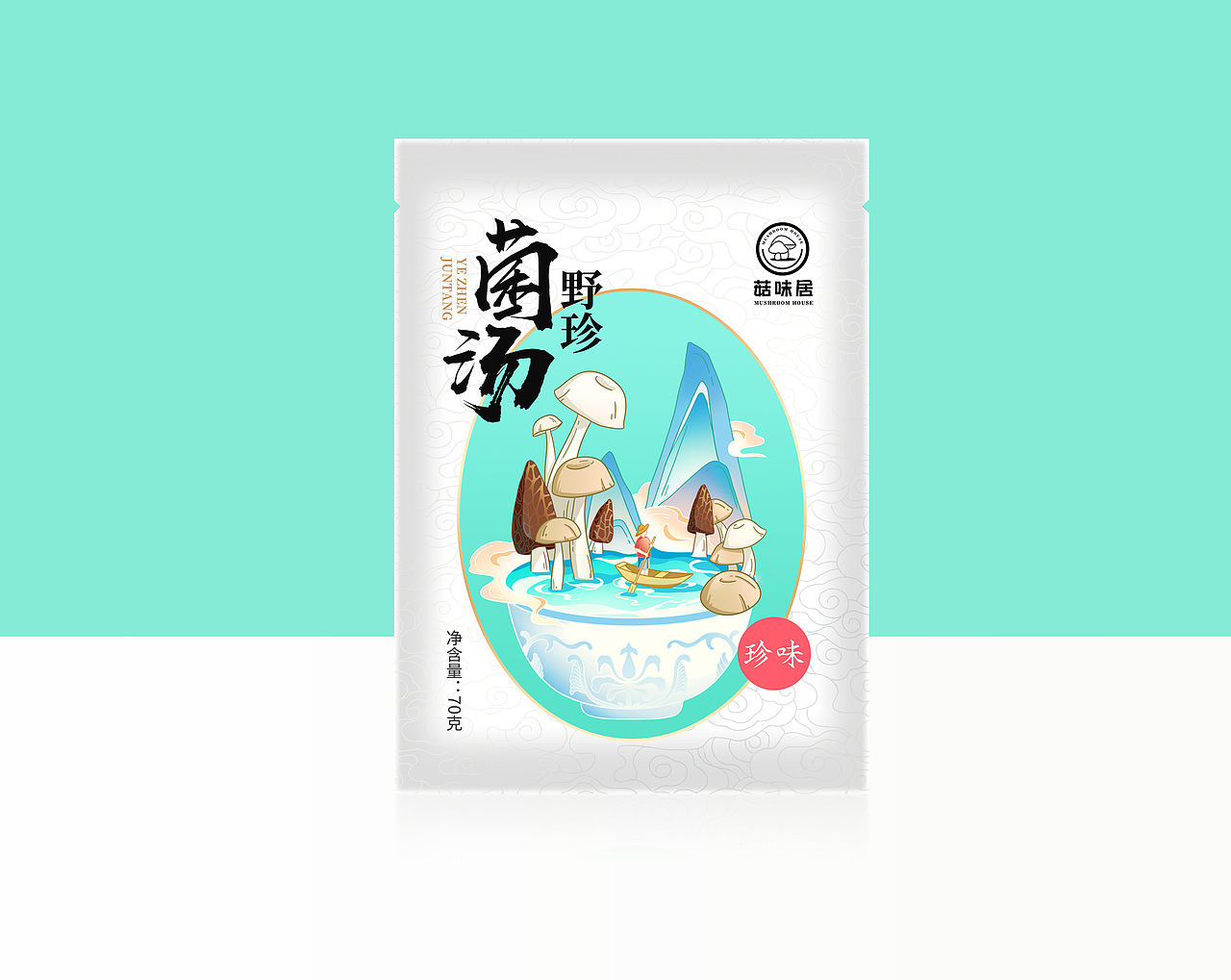 农土特产包装设计-野珍菌汤包（图ZMzAzNzk4NTYw） - 包装 - 站酷设计师江南MU原创素材 - 站酷ZCOOL