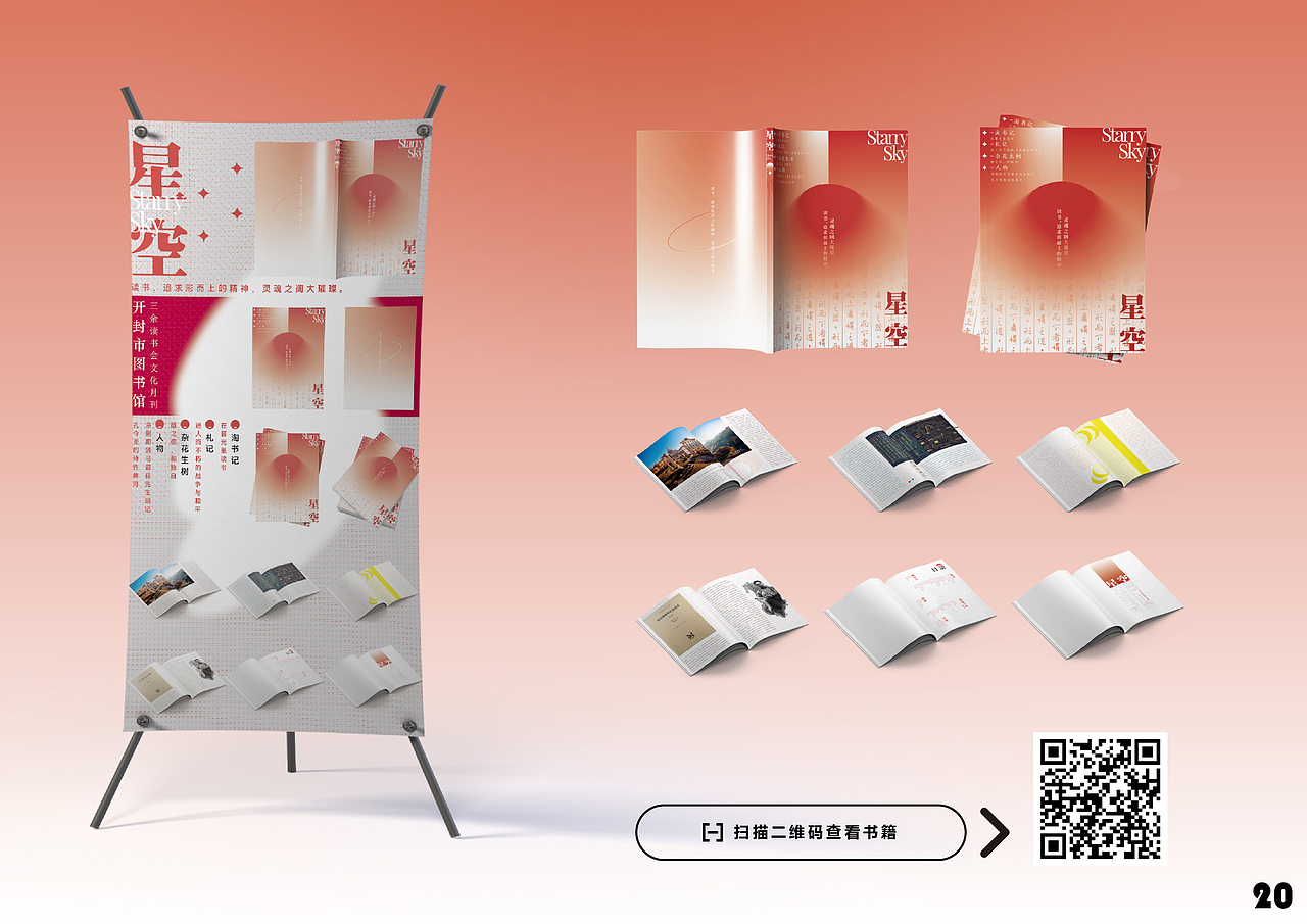 求职用-这里是一部作品集