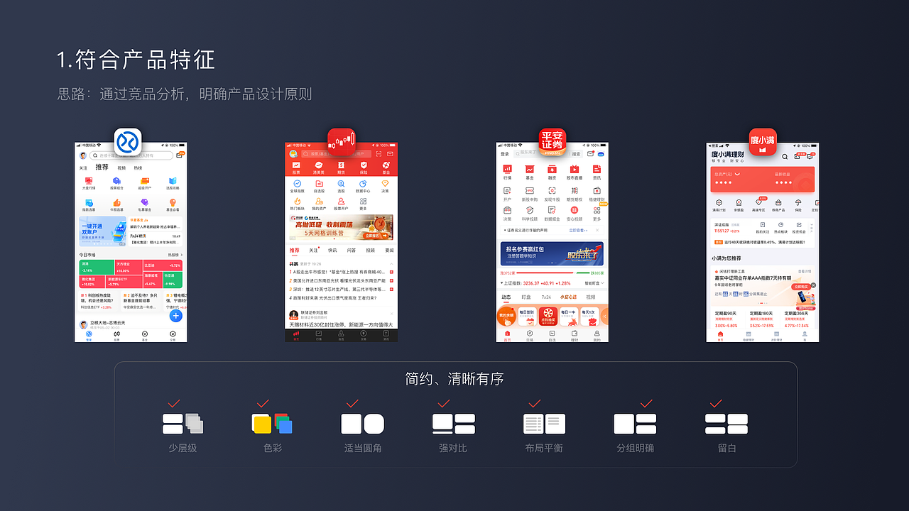 Chu Bao Bao升级改版（图ZMzY0MDc4NzIw） - 交互/UE - 站酷设计师Designer海藻原创素材 - 站酷ZCOOL