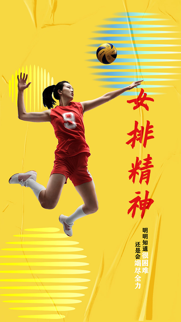 海报设计练习（图ZMzExNDE0Mjgw） - 海报 - 站酷设计师sincere623原创素材 - 站酷ZCOOL