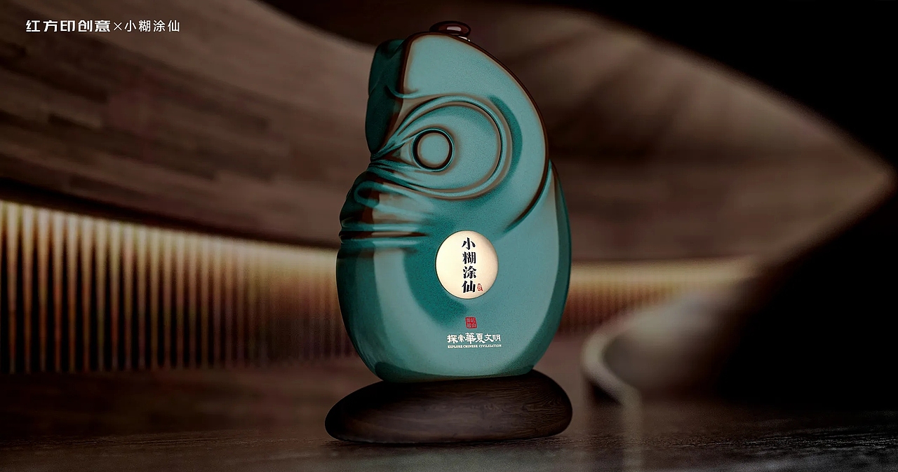 小糊涂仙-龙腾华夏，瑞呈九州（图ZMzU4MTcyMjQ0） - 包装 - 站酷设计师红方印品牌海清原创素材 - 站酷ZCOOL