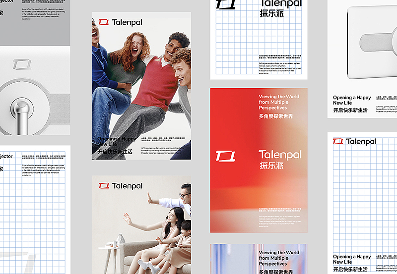 探索下一代人机交互设计 | inDare X 5月创新