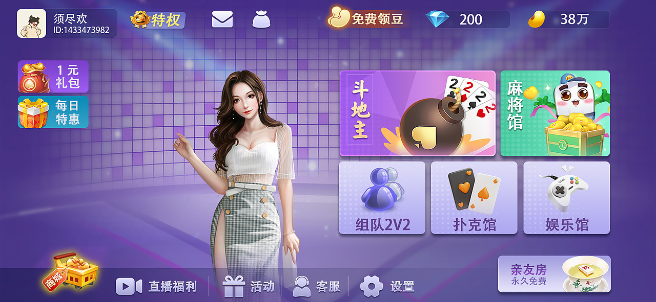 棋牌界面（图ZMzM4MTEzMDM2） - 游戏UI - 站酷设计师Z917807633原创素材 - 站酷ZCOOL