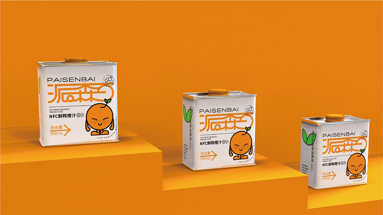 派森百橙汁—包装设计（图ZMjk5MTcwNTgw） - 包装 - 站酷设计师彭彭澎澎原创素材 - 站酷ZCOOL