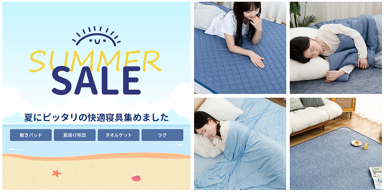 亚马逊日本站会员日页面设计（图ZMzY3MzA1NzIw） - 电商 - 站酷设计师GDiddle原创素材 - 站酷ZCOOL